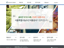 Tablet Screenshot of garak.saramin.co.kr