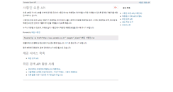Desktop Screenshot of api.saramin.co.kr