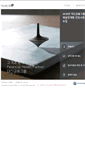 Mobile Screenshot of daishin.saramin.co.kr