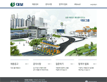 Tablet Screenshot of daebo21.saramin.co.kr